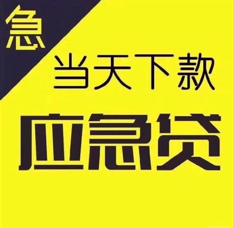 石家庄空放电话,个人空放贷款私人放款民间借贷公司联系电话.jpg