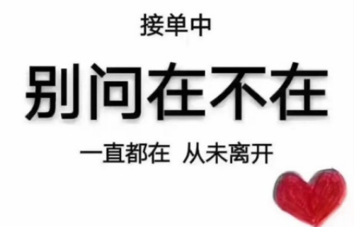 正定县